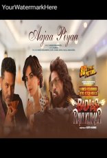 Aajaa Piyaa Aajaa Piyaa