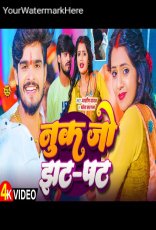Nuk Jo Jhat-Phat Nuk Jo Jhat-Phat