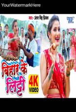 Bihar ke Litti Bihar ke Litti