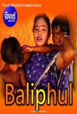 Chhi Chhi Chhi Re Nani Chhi Chhi Chhi Re Nani